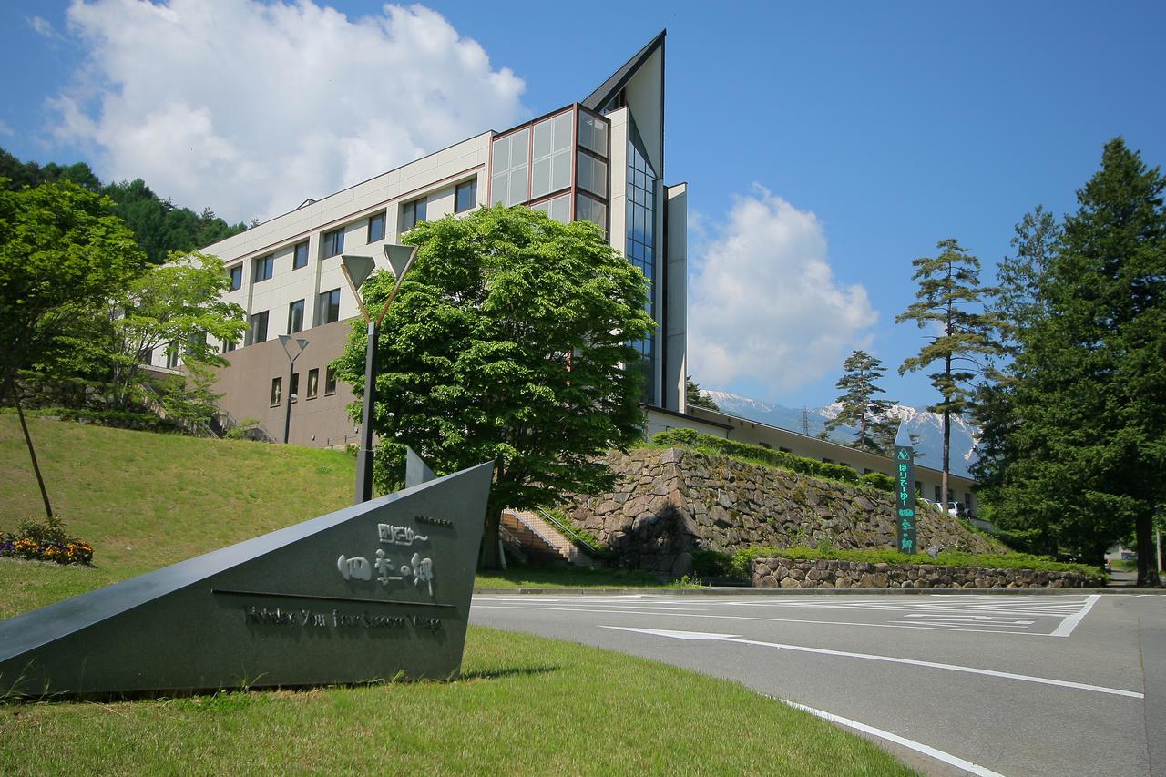 希基诺萨托假日酒店 安昙野市 外观 照片